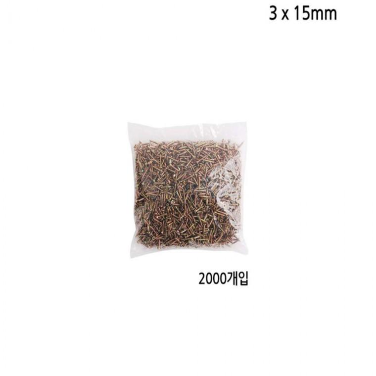 3mm 피스 나사못 2000개입 길이 15mm 피스못 스크류나사 스크루나사