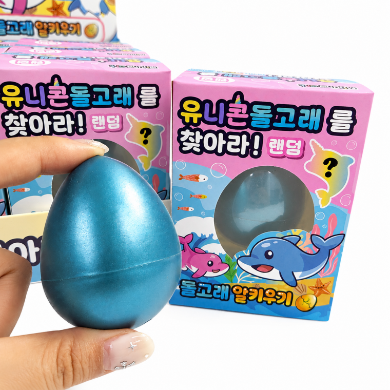 랜덤 유니콘 돌고래를 찾아라 알 키우기 1개 동물 장난감 애착 인형 선물 친구 선물 생일