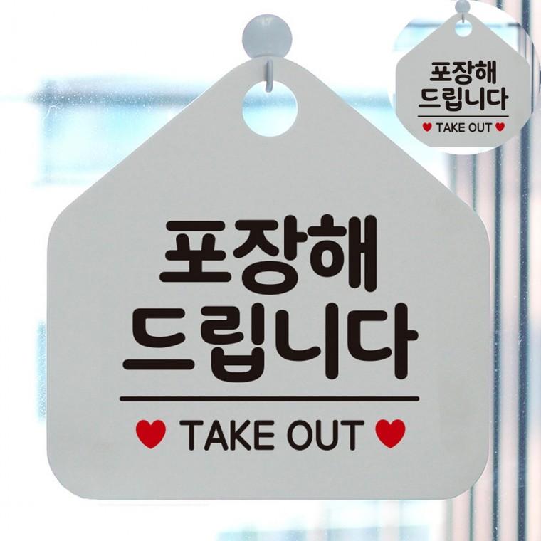 포장해드립니다 화이트 포장배달가능 커피숍 배달포장가능