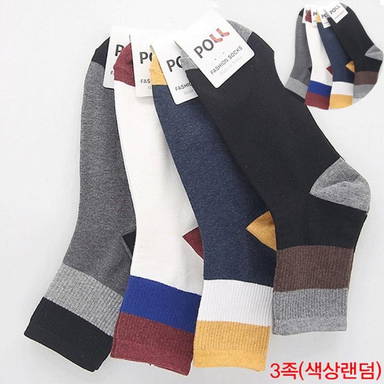 남자양말 색상랜덤 3켤레 고등학생양말 양말선물세트 남자면양말