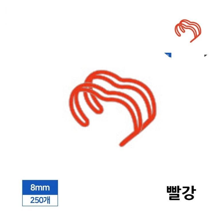 와이어링 8mm 250개입 빨강 제본기링 스프링제본 책제본