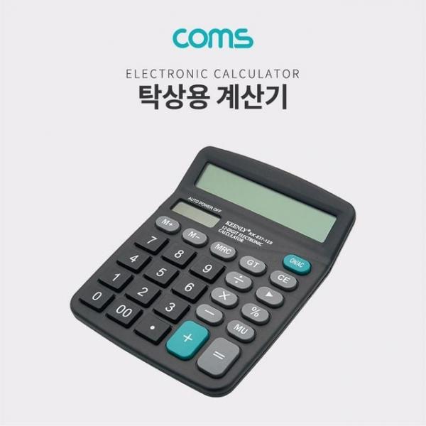 탁상용 전자 계산기 사무용 일반 버튼식 휴대용 소형