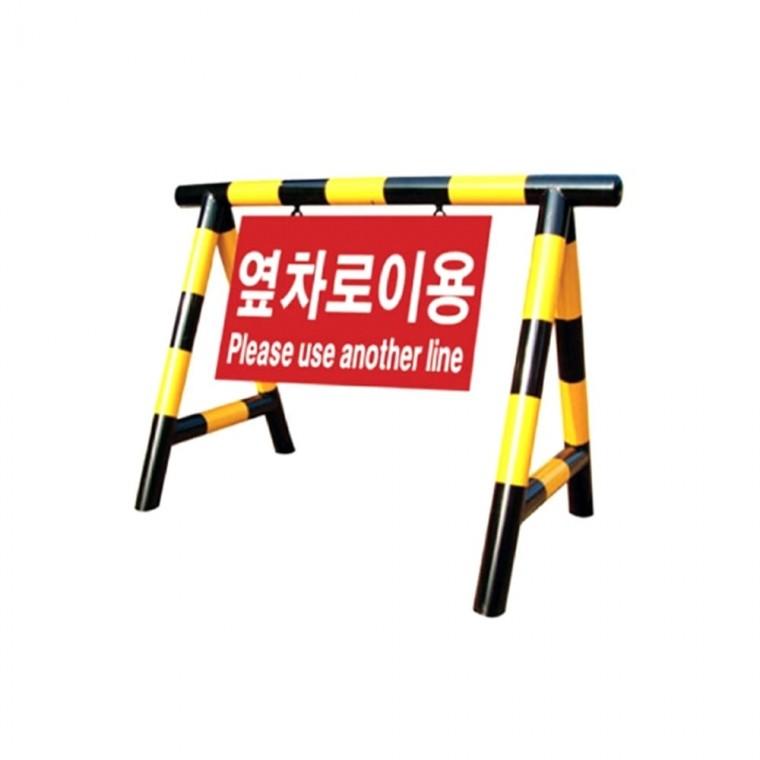 1번 스틸 바리케이드 고속도로용 산업안전펜스 산업용펜스 이동식휀스