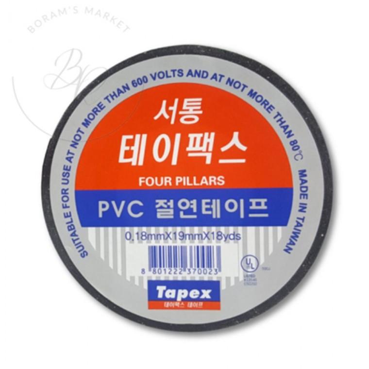 전기절연테이프 전기테이프 전기공사 방수테이프