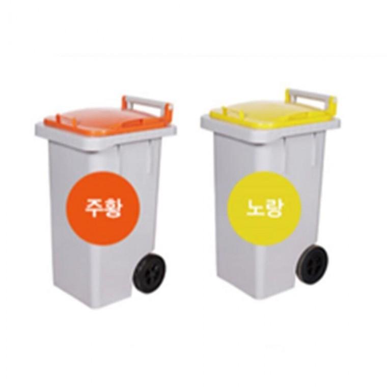 음식물 분리수거함 60L 음식쓰레기통 음식물쓰레기수거통 업소용쓰레기통