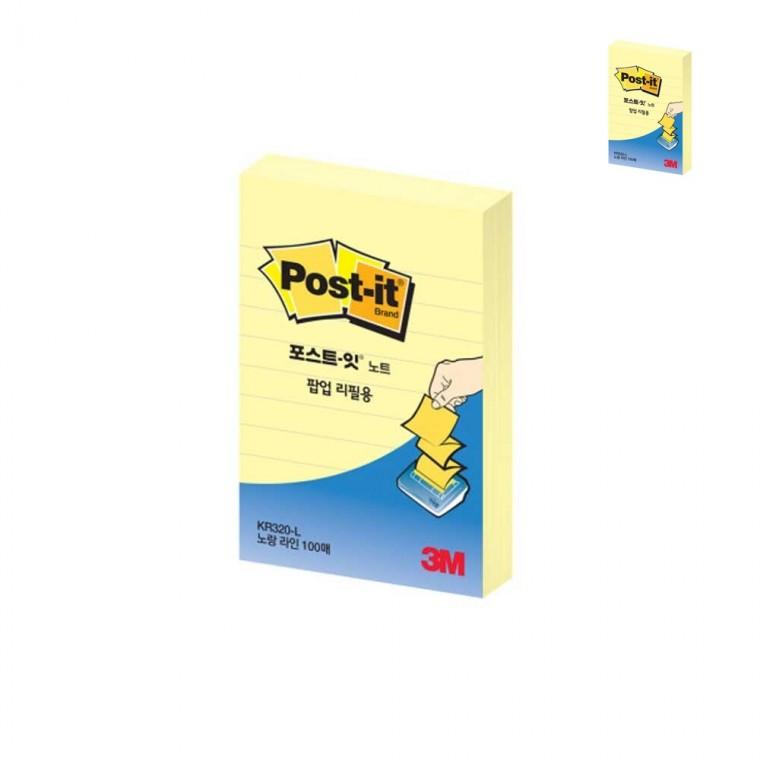 팝업노트 리필 KR320 옐로우라인 떡메모 점착식메모지 접착메모지