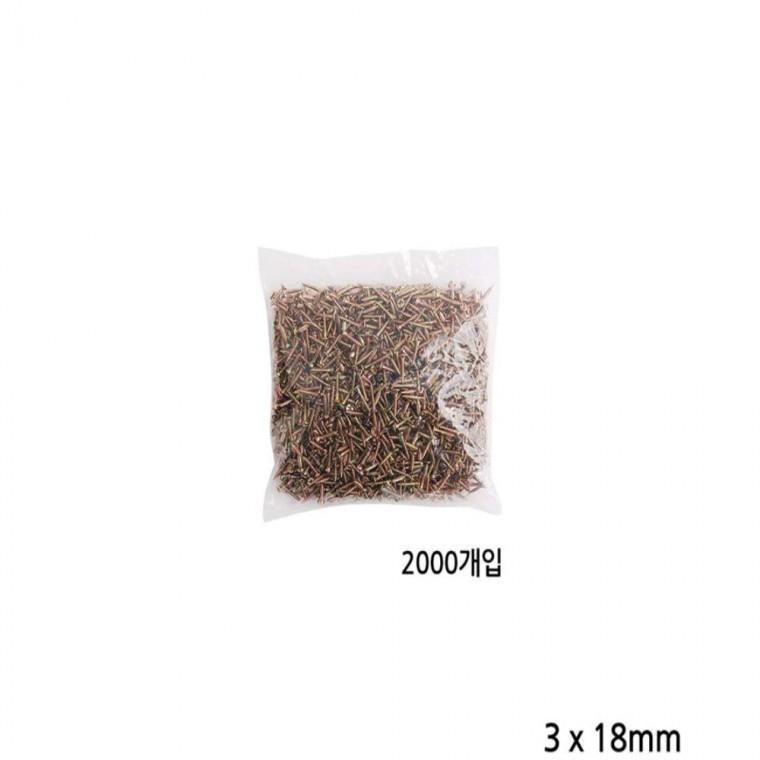 3mm 피스 나사못 2000개입 길이 18mm 고정못 스크류나사 피스못