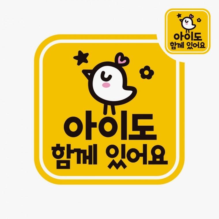 자동차스티커 반사자동차스티커 차량용반사스티커 차량용스티커