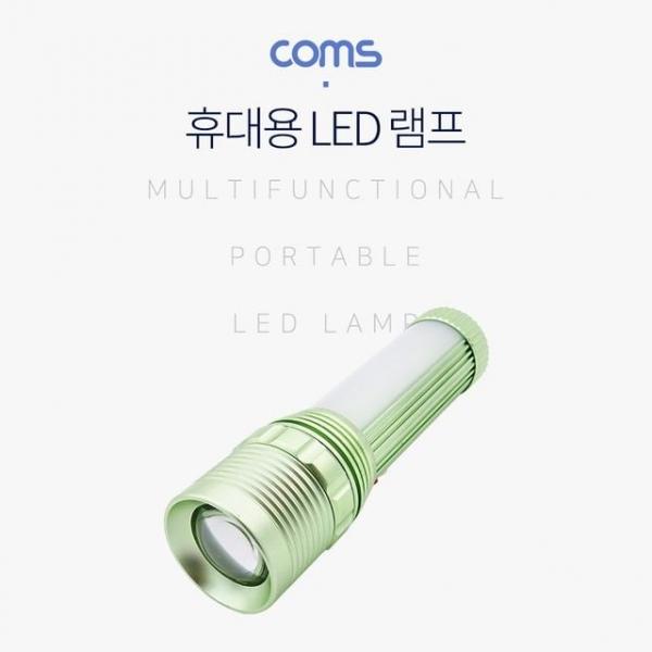 램프 (LED 손전등) 18650 전용후레쉬 랜턴 야간 활동(산행 레저 캠핑 낚시 등) 경광등