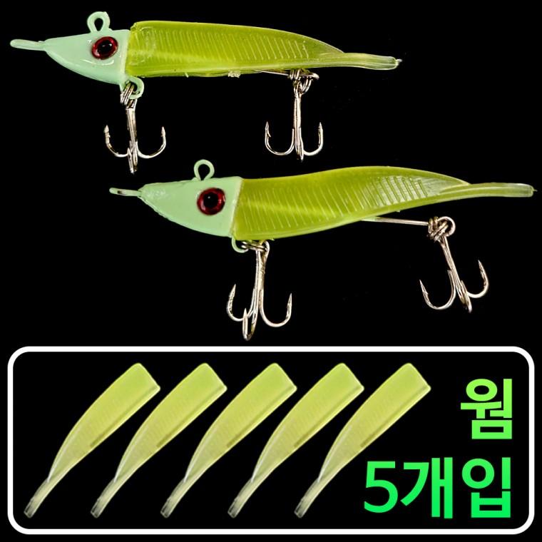 내만 풀치 갈치 루어 웜 세트 낚시 채비 바늘 메탈 지그 역지그 헤드 헤드훅