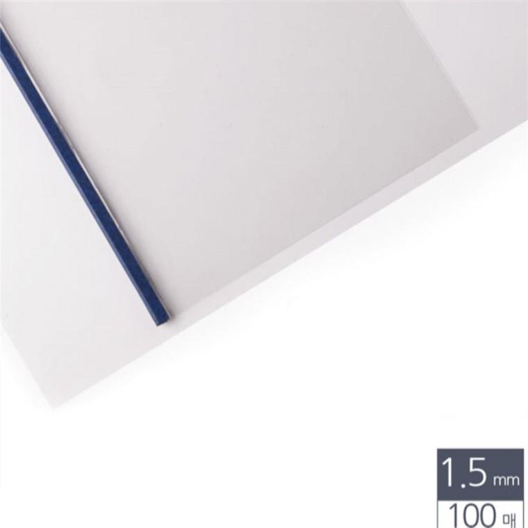 열제본표지 A4 스틸 1.5mm 청색 100매 책제본 열접착커버 열표지
