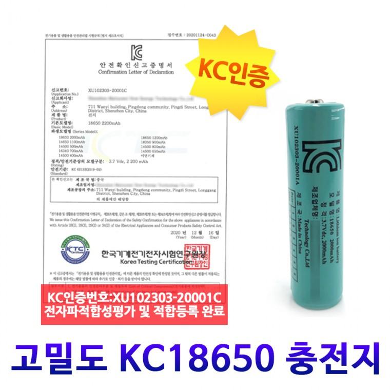 보호회로 18650 충전 건전지 리튬이온 배터리 충전지 랜턴 손전등