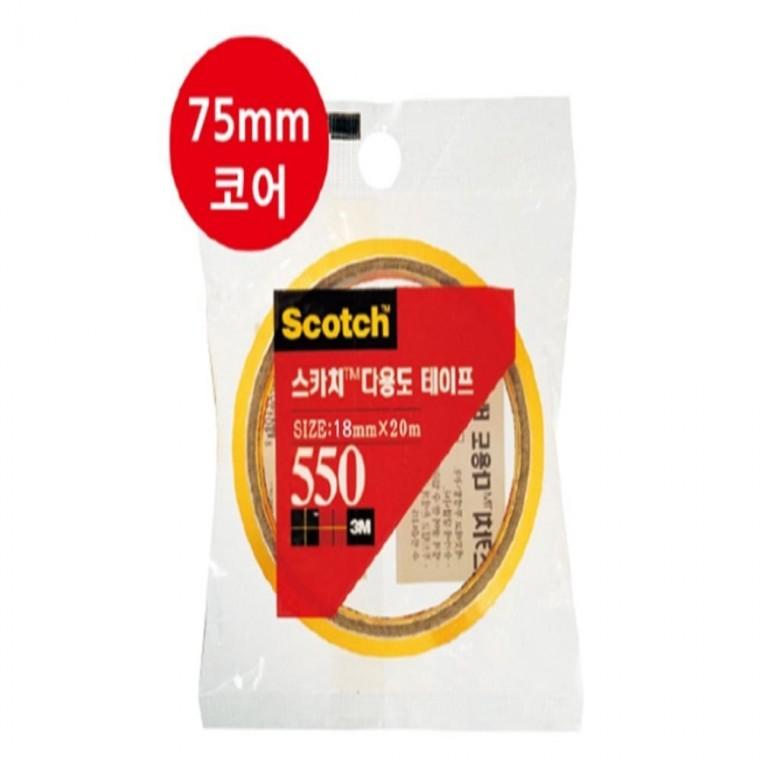 테이프 550 리필 75mm코어 18mmx20M 사무용테이프 접착테이프 종이붙이는테이프