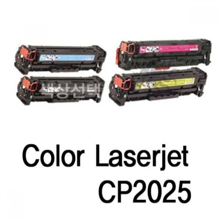 Color Laserjet CP2025 호환용 슈퍼재생토너 프린터카트리지 프린터토너 복합기토너