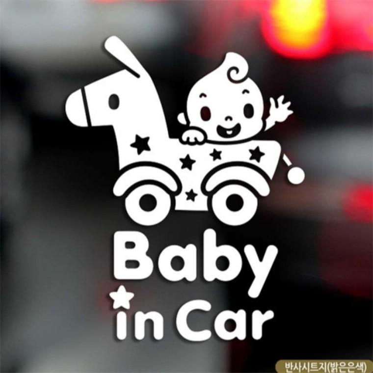 자동차스티커 baby in car 유모차 반사 영문 고령운전자스티커 차량스티커 임산부운전스티커