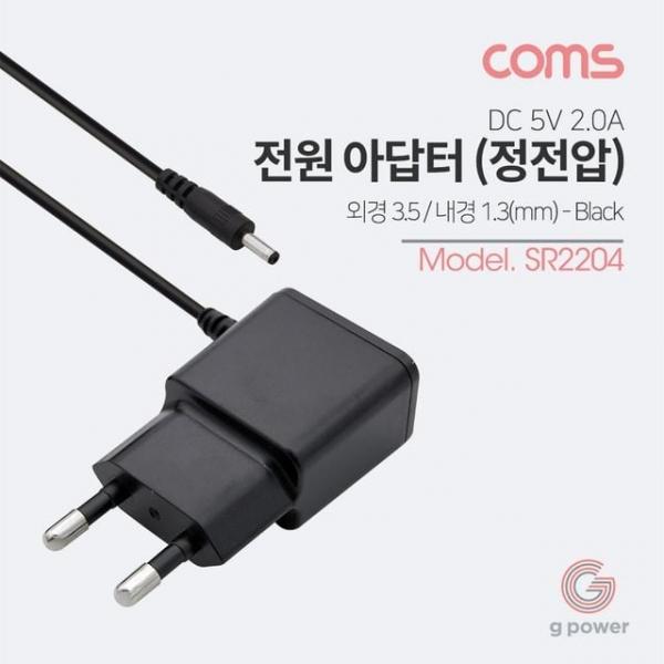 아답터 (정전압) DC 5V 2.0A Black 3.5mm 1.3mm 전원 어댑터 충전기