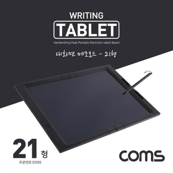 메모보드 21형 전자노트 전자 메모패드 전자칠판