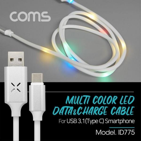 USB 3.1 Type C LED 케이블 1M USB 2.0 A to C타입 (고속충전) 2.5A 오디오 인식