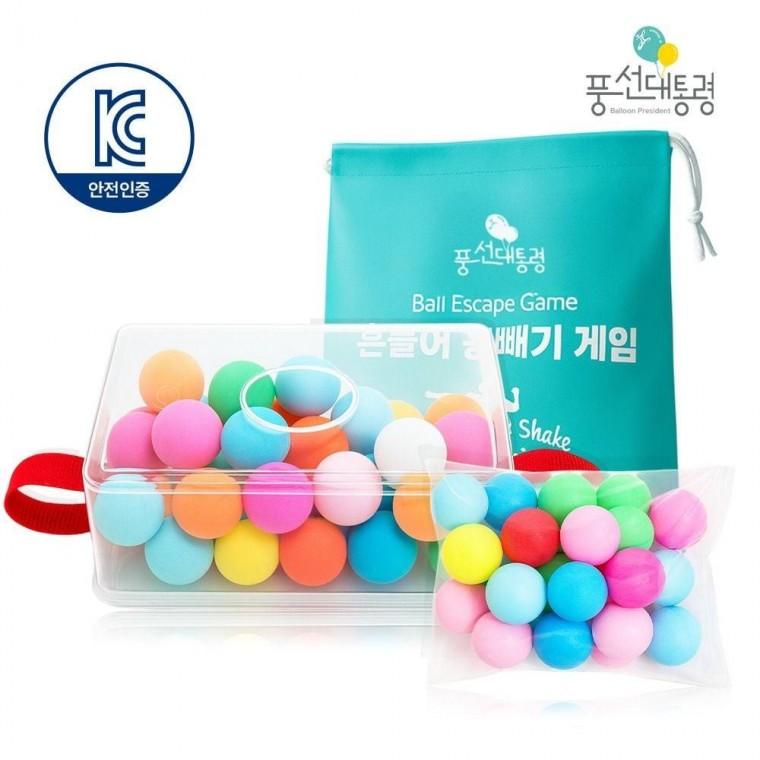 풍선 대통령 힙 흔들어 공빼기 게임 단체 협동