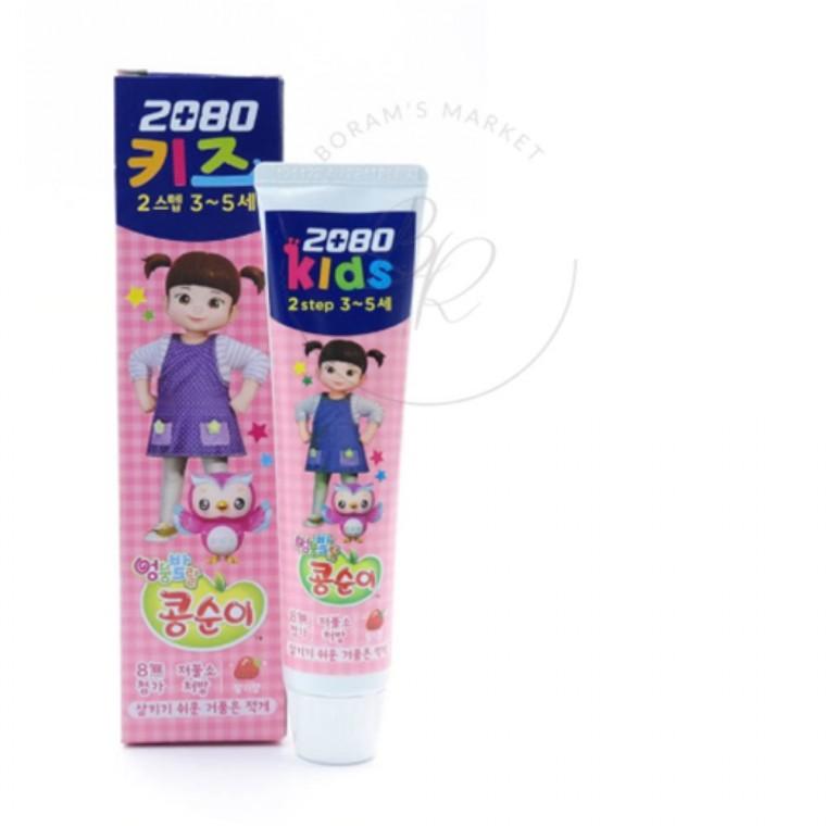 치약 주니어치약 딸기맛치약 충치예방치약