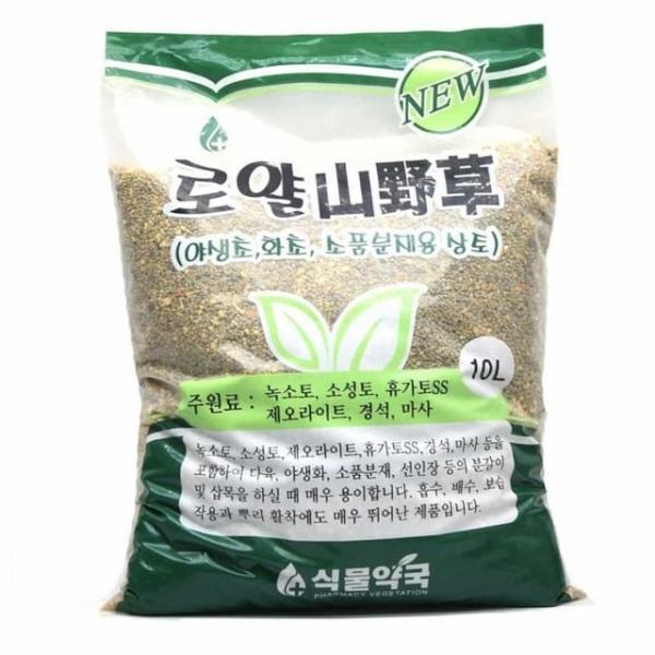 산야초 10L 분갈이 흙 삽목용토 다용도흙