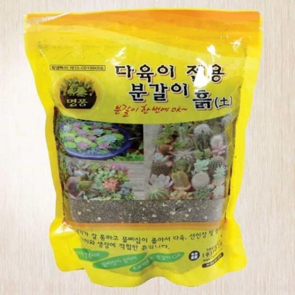 분갈이 흙 5.5L 분갈이용흙 화분분갈이