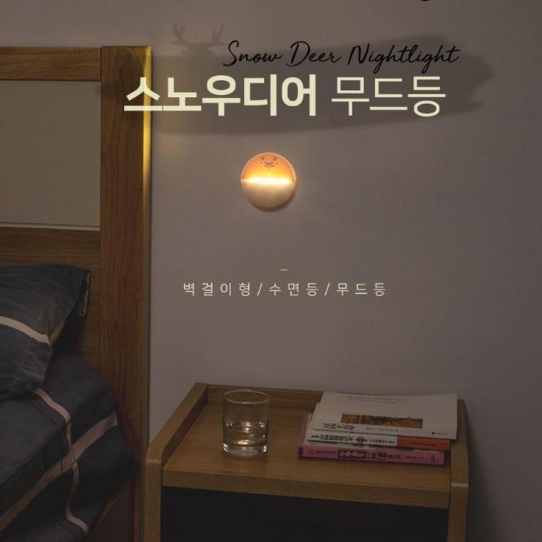 스노우 디어 무드등 USB 충전 LED
