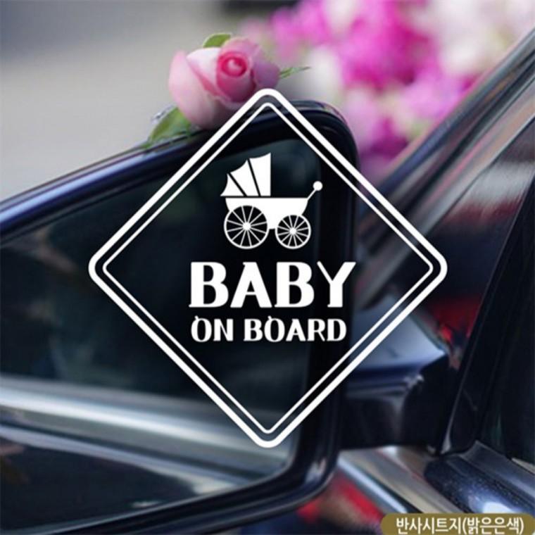 유모차 BABY ON BOARD 자동차스티커 반사 임산부운전스티커 안전운전스티커 차량스티커