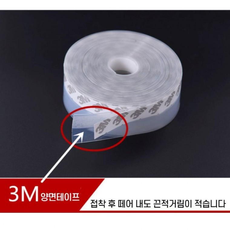 문풍지 실리콘 창문틈 새막이 X 2M