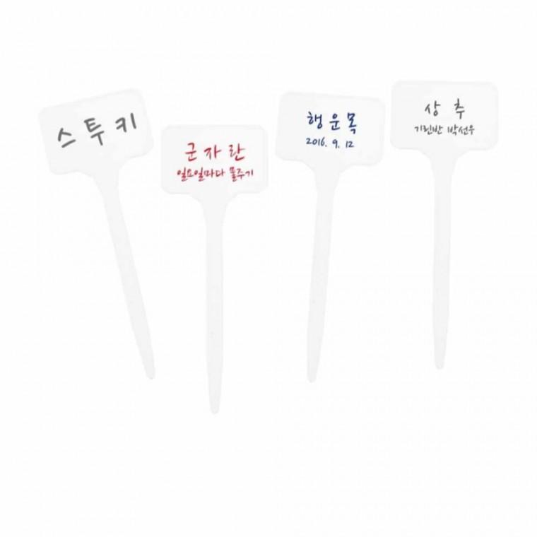 식물라벨 꽂이형 화분꽃 이름표 네임택 20개입 식물이름표 화분이름꽂이 분재라벨