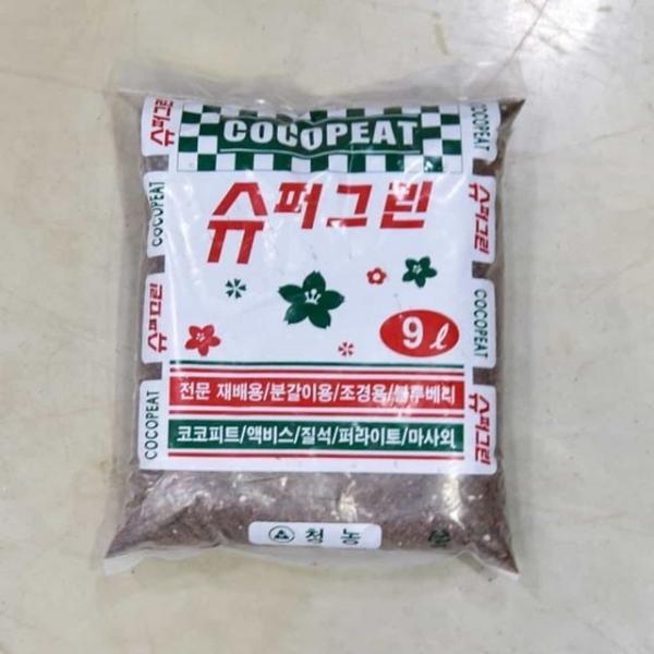 수퍼그린 9L 분갈이 흙 화분갈이 다육이흙