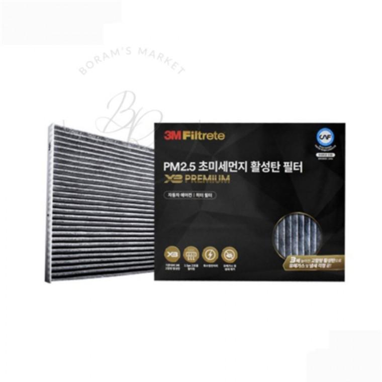 차량필터 자동차에어컨필터호환교체 차량용필터 차에어컨필터호환