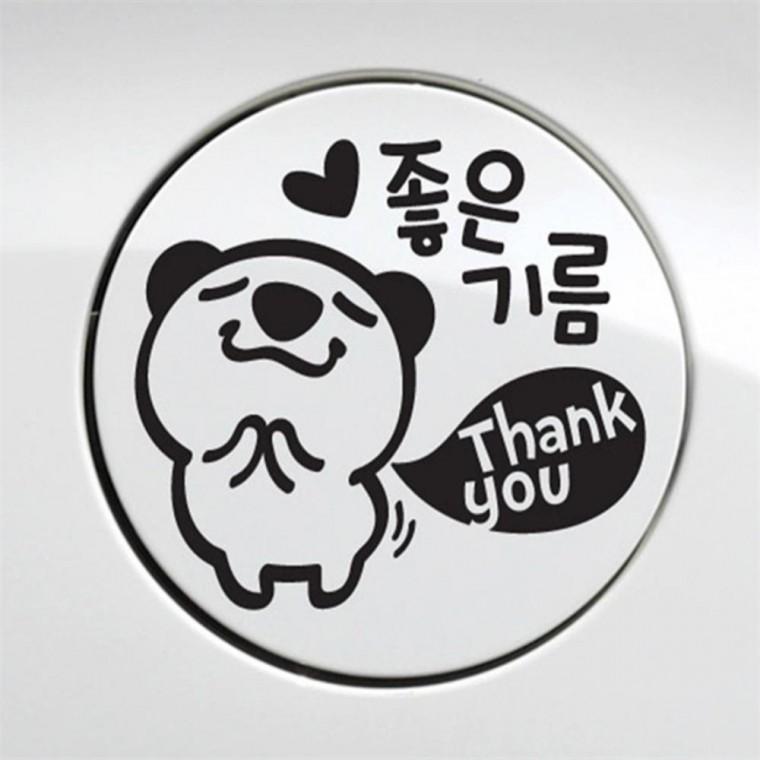 자동차 주유구스티커 좋은기름땡큐 고미 블랙 경유표시 혼유방지스티커 혼유예방스티커