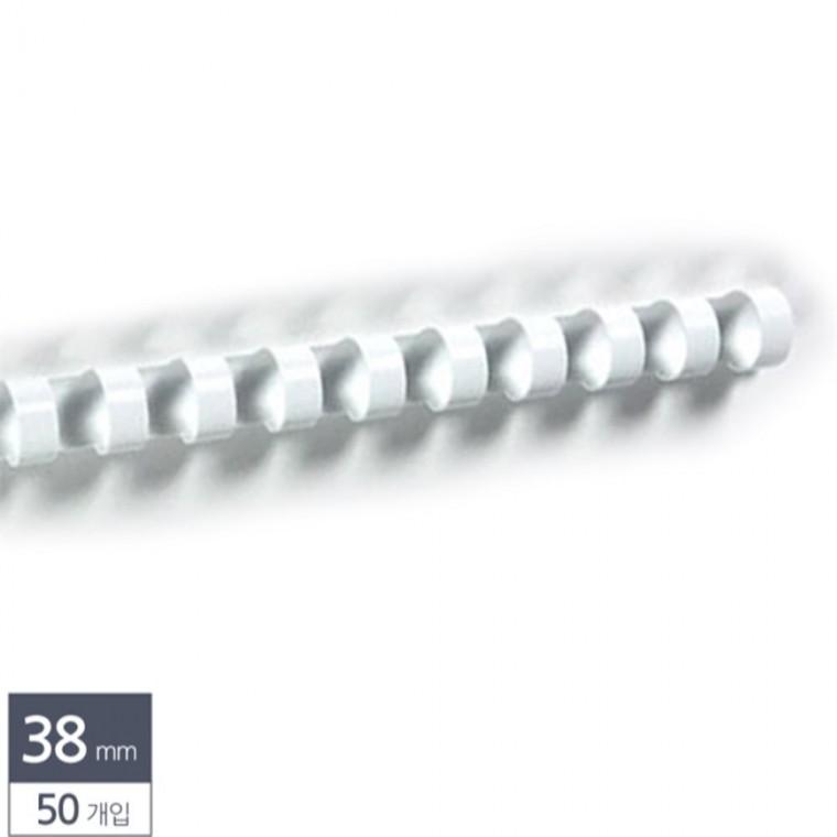 제본용 플라스틱링 38mm 50개입 흰색 바인더링 스프링제본 제본기링