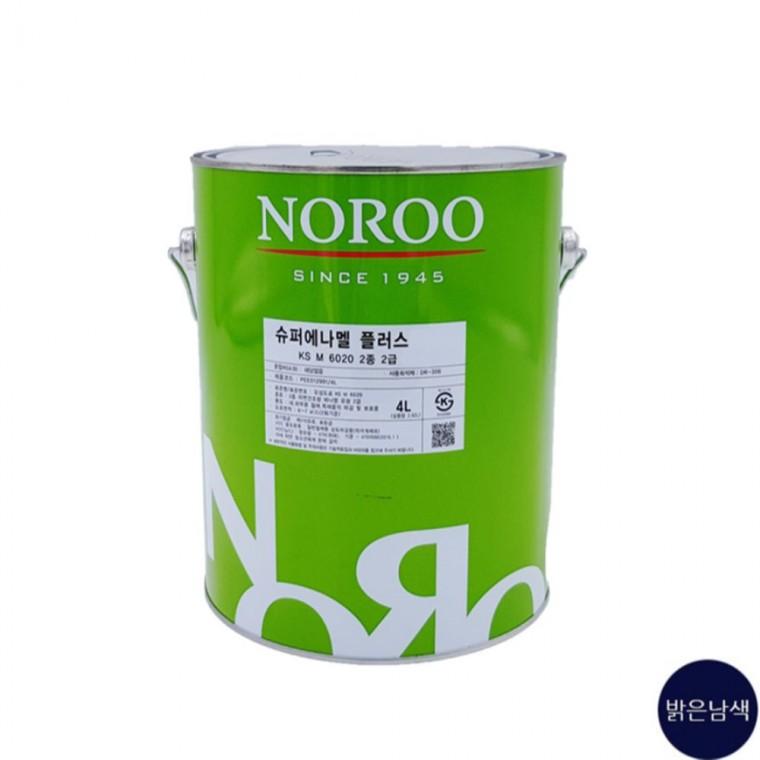 에나멜 밝은남색 유광 4L 도색페인트 도료페인트 도장페인트