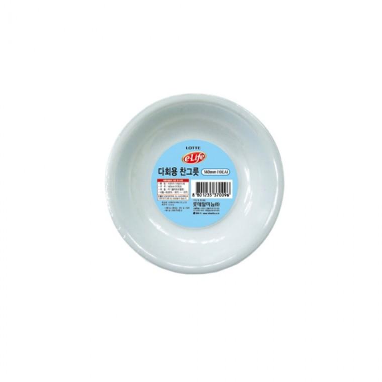 다회용 찬그릇 140mm 10p 파티접시 반찬접시 플라스틱그릇