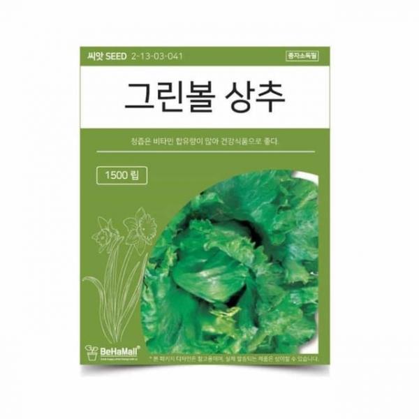 텃밭 채소 씨앗 상추 베란다텃밭 가드닝씨앗