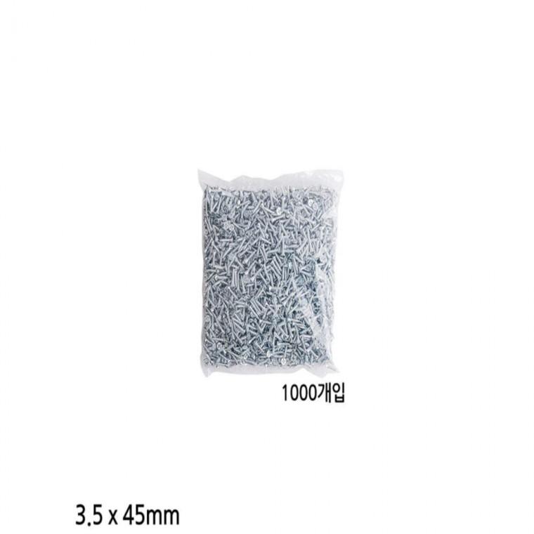 3.5mm 피스 나사못 1000개입 백색 길이 45mm 고정못 스크루나사 피스못