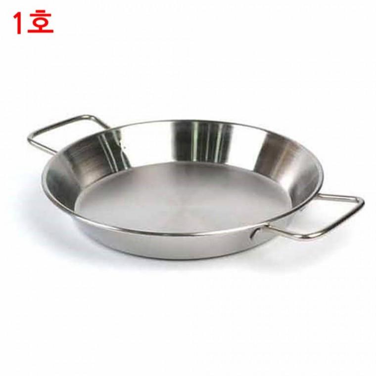 스텐 빠에야냄비 1호 18cm 함박스테이크냄비 볶음밥팬 파스타팬