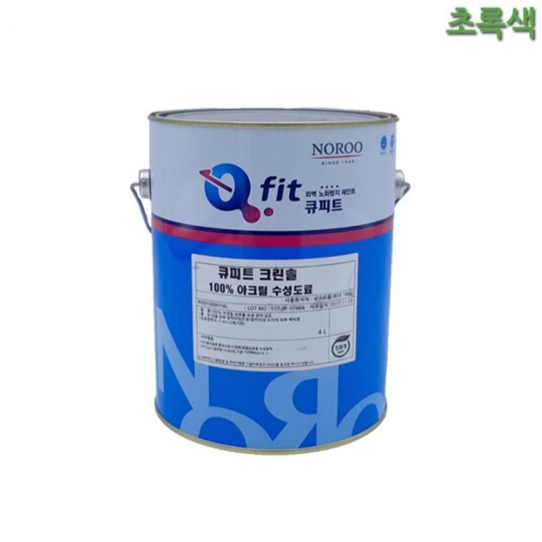 수성페인트 외부 유광 4L 초록색 빠데 담장 콘크리트벽