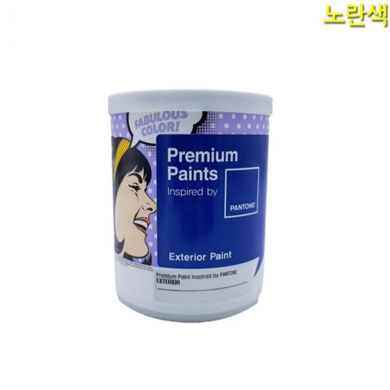 수성페인트 외부용 무광 노란색 1L 담장 퍼티 콘크리트벽