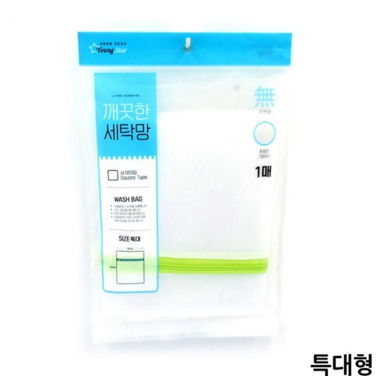 세탁망 특대형 빨래주머니 세탁주머니 빨래분리망