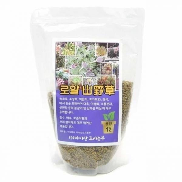 산야초 1L 분갈이 흙 화분흙 분갈이용토