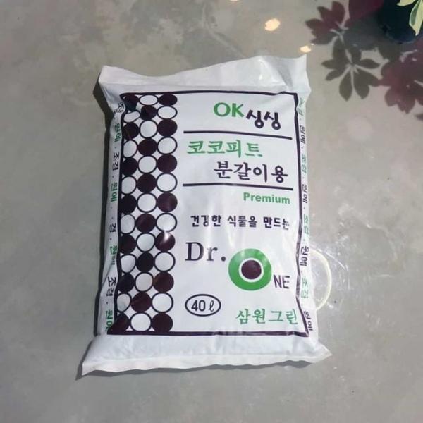 분갈이 흙 40L 용토 화분용흙 식물흙
