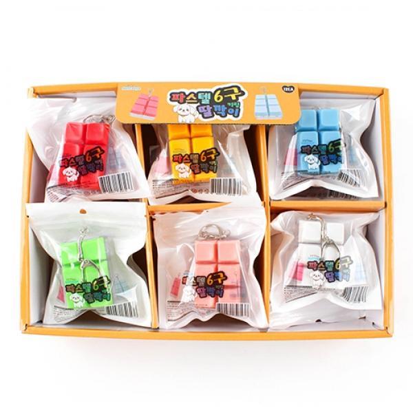 238B] 4000 파스텔 6구 딸깍이 키링 (12개세트)