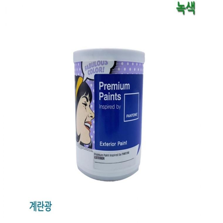 수성페인트 외부 계란광 1L 녹색 수성바인다 결로방지 곰팡이방지