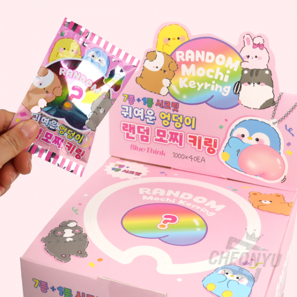 엉덩이 랜덤 모찌 키링 (40개 1세트)