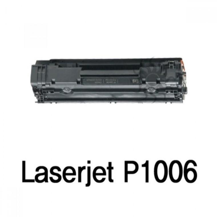 Laserjet P1006 호환용 슈퍼재생토너 흑백 셀프충전토너 프린터카트리지 복합기토너