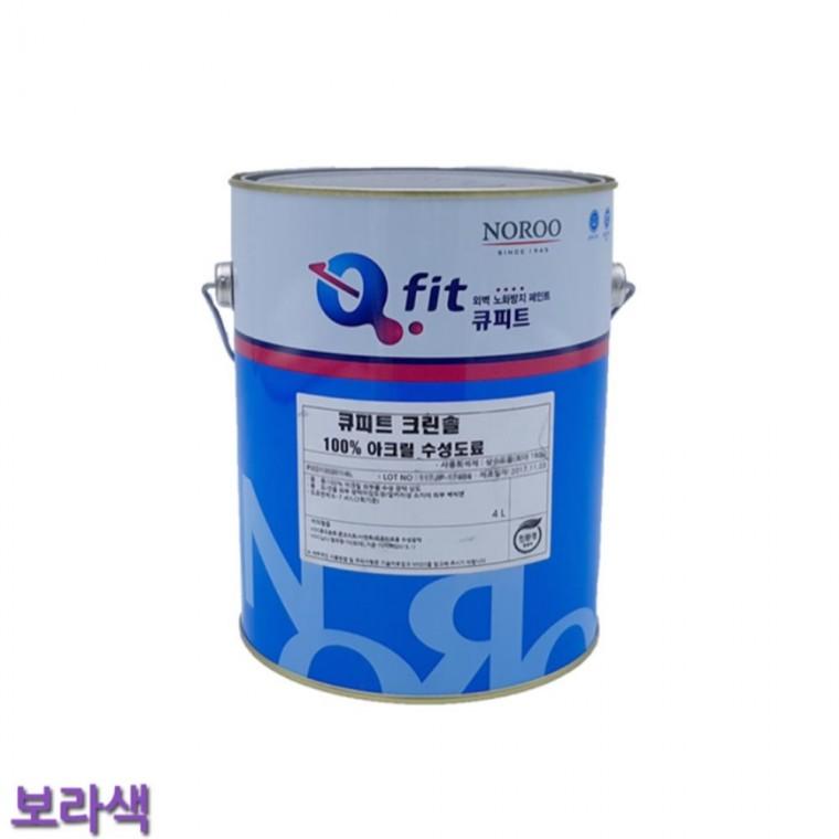 수성페인트 외부 유광 4L 보라색 빠대 건물외벽 빠데