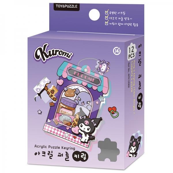 토이앤퍼즐 10000 아크릴 퍼즐키링 가게